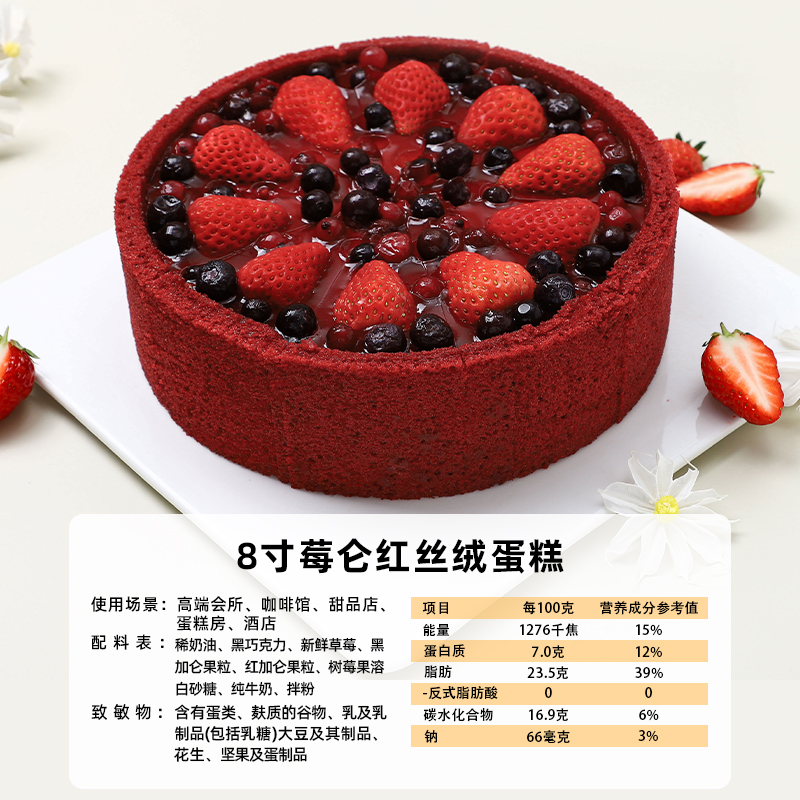 普利欧童趣冷冻蛋糕：甜品界的“网红”下午茶新宠，你还在等什么？