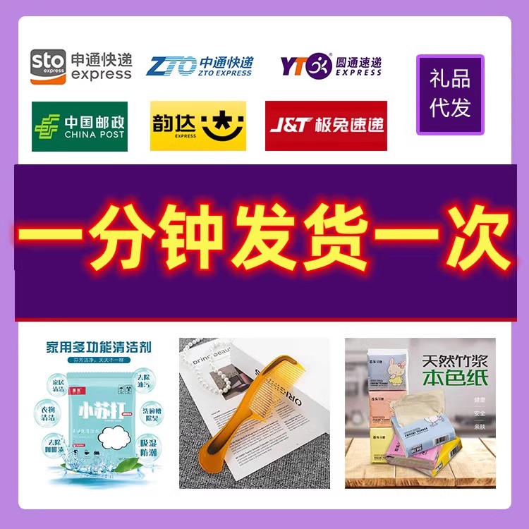 1688批发价格和一件代发价格有何区别？