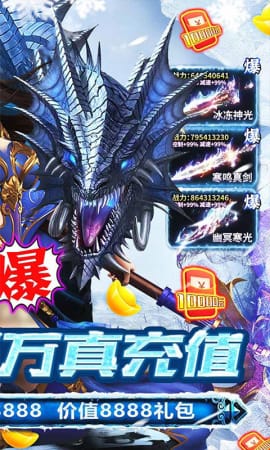 神域天堂飞升版