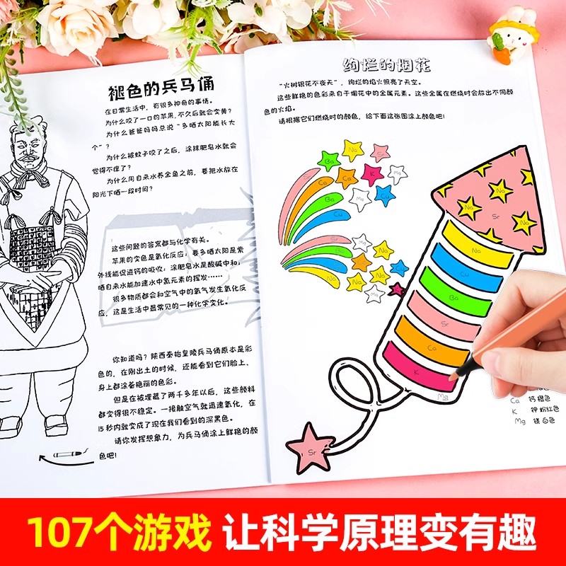 东方甄选有哪些产品？这波知识科普太香了！