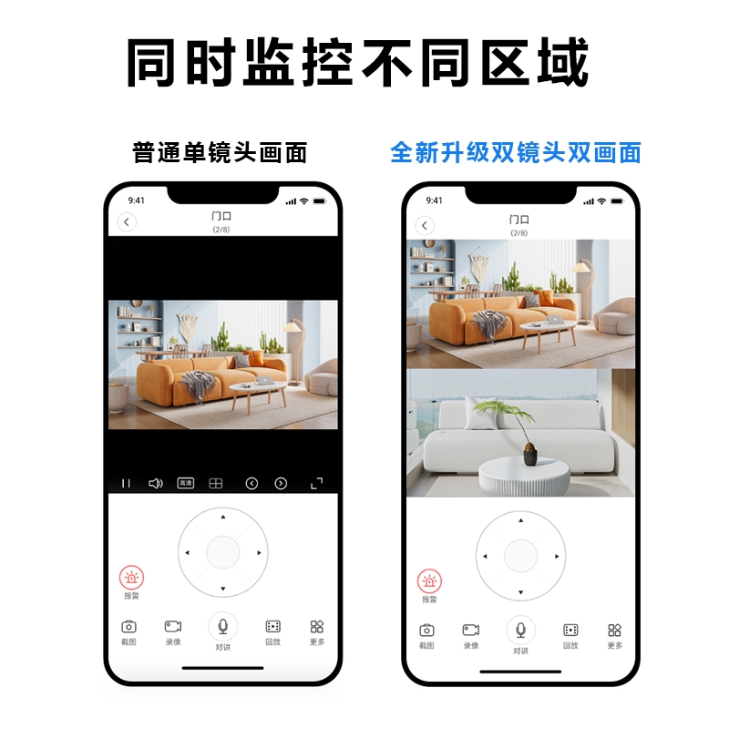 家用看家监控摄像头：无线WiFi手机APP远程监控器，高清插座摄影头，守护家庭安全的秘密武器！