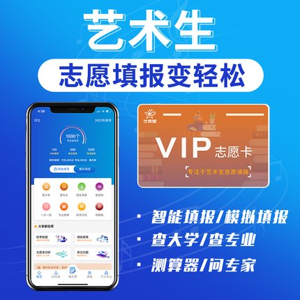 AI填报志愿：可以参考 不必全信？真相来了！