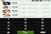 火种通讯录 android1.6版3.0.1