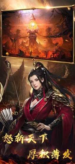 战神蚩尤星酪版