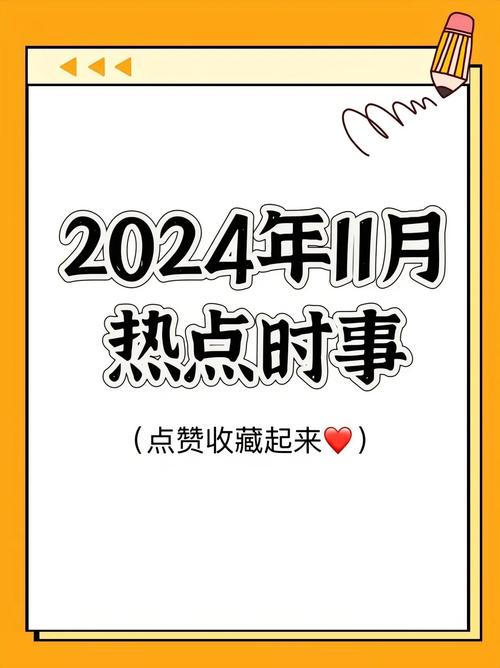 打开黑料专区，获取最新最热的爆料信息！