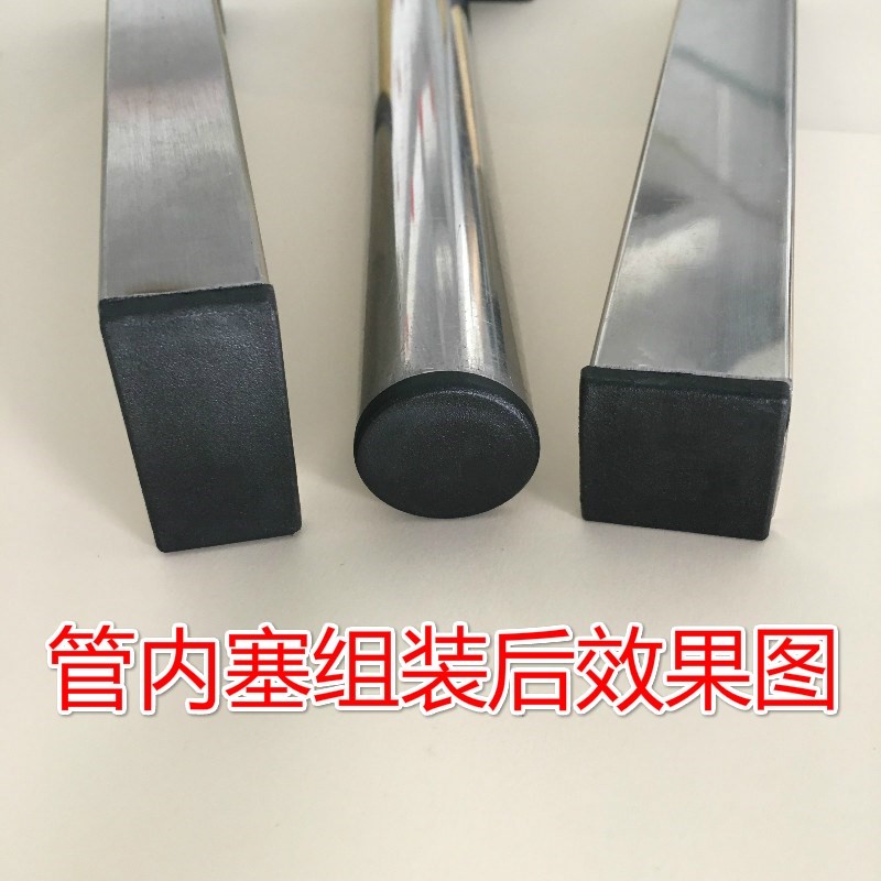 外径10mm圆管防尘塞：保护你的家具，守护家的清洁！