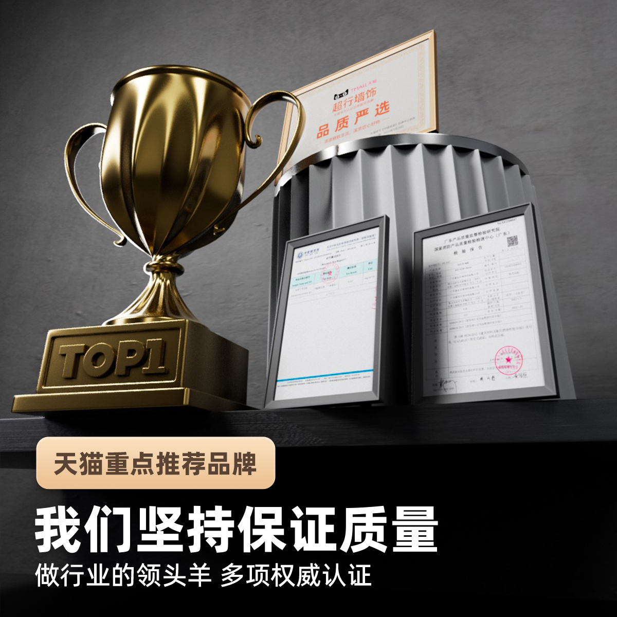 家居装修新风尚：碳晶板无缝护墙板，打造完美背景墙！