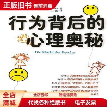 符号学与符箓秘诀：解读明代神秘钞本的符号奥秘