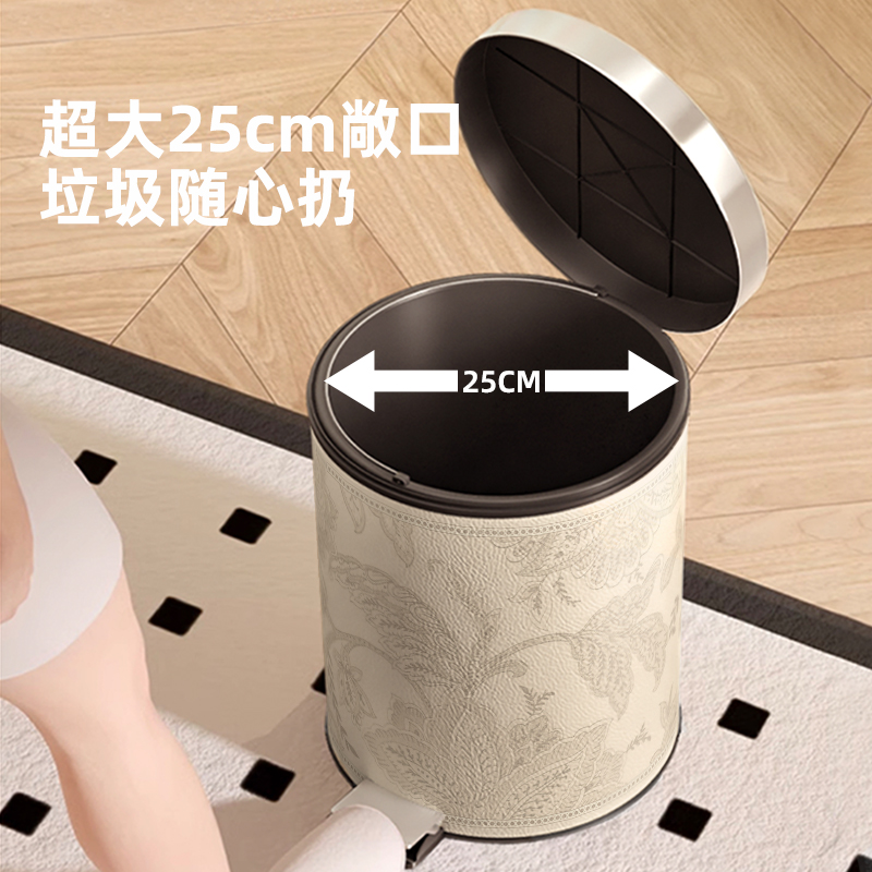 法式小香风垃圾桶，给家添点轻奢高级感！