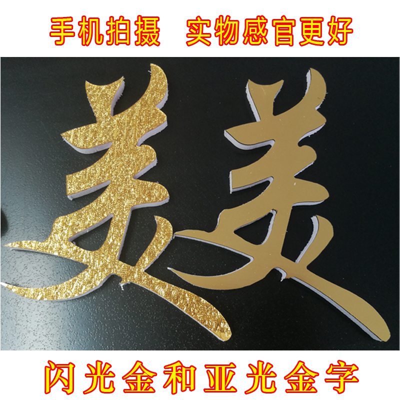 室内外背景PVC雪弗板亚克力UV不锈钢吸塑铁皮烤漆迷你发光广告字：创意广告字的全面解析