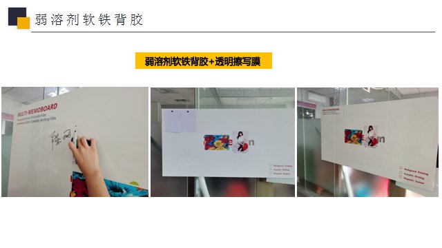 磁性素片贴：如何让你的车体装饰广告变得更有磁力？