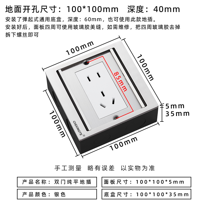 浅形隐形插座黄铜 | 金属不锈钢替换面板，让家更精致✨