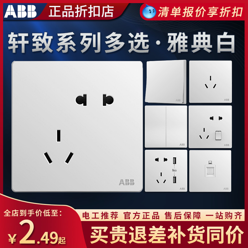 ABB 1SDA051234R1：厂家直销，工业控制新革命，你准备好了吗？