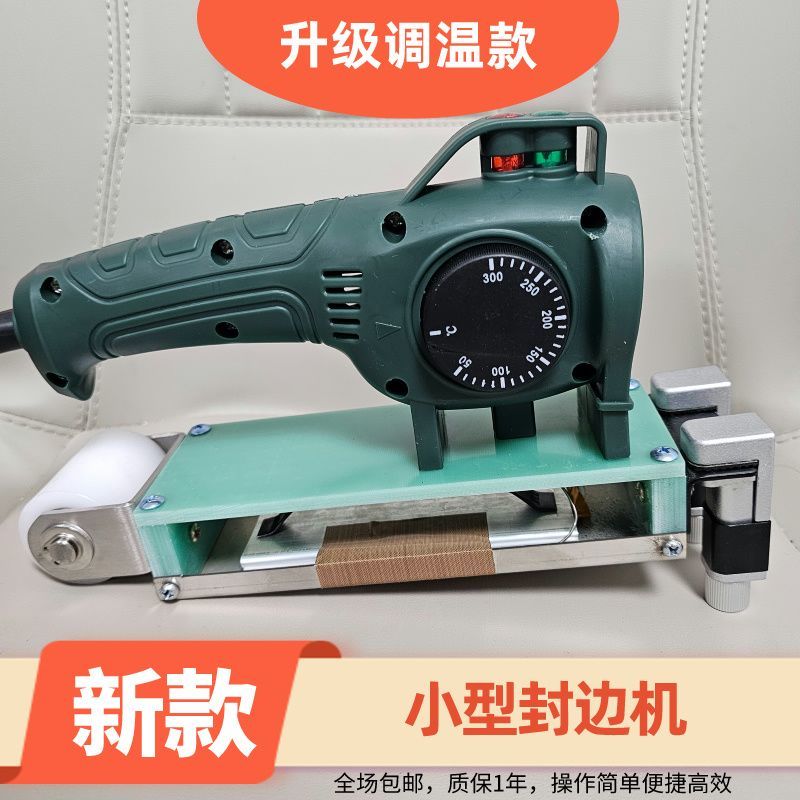手动新款封边机：手提式家具热熔机，木工小型家装带胶封边条封边机，如何选择？
