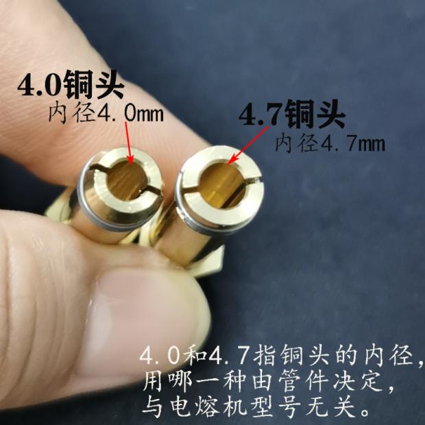 电熔焊接机配件全解析：解锁专业级焊接新技能
