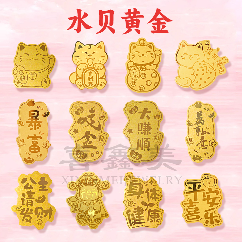 炫舞金黄金足金搞钱要紧：国潮文创摆件，送朋友的创意礼物新潮流！
