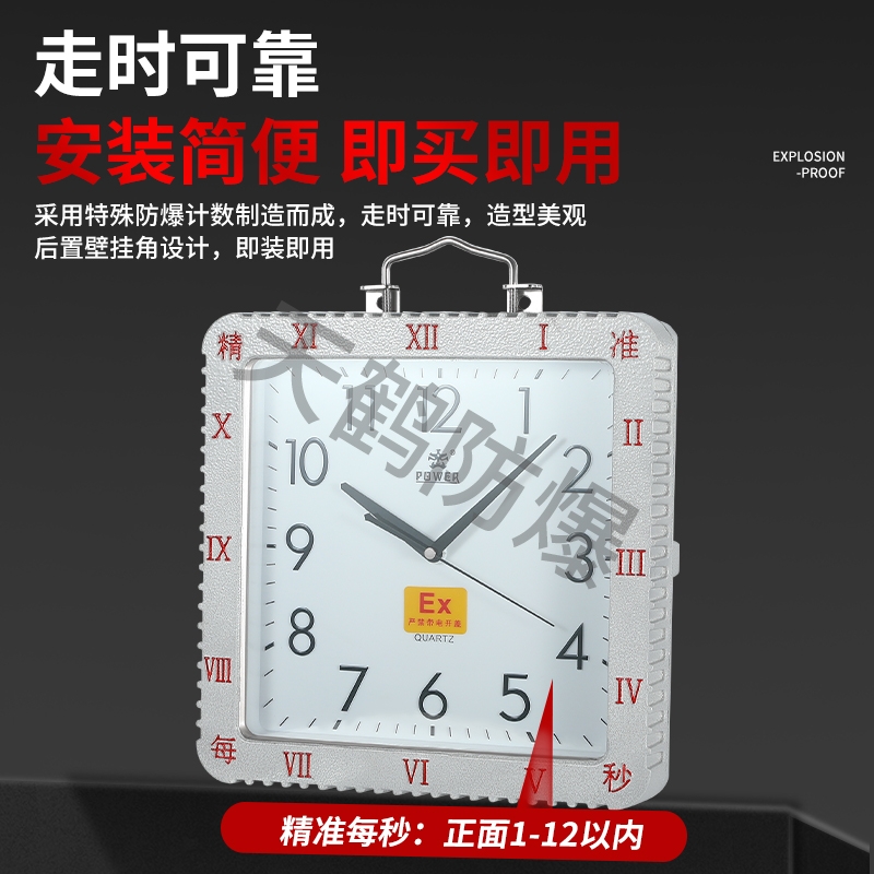 防爆钟BSZ真香预警！实验室/矿用/化工必备神器，自动对时太省心了