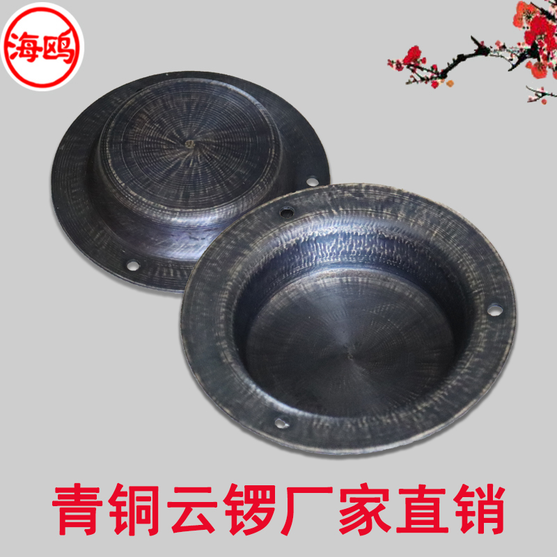 青铜手工定音高边平面锣：敲响音乐殿堂的大门，传承千年的声音艺术！