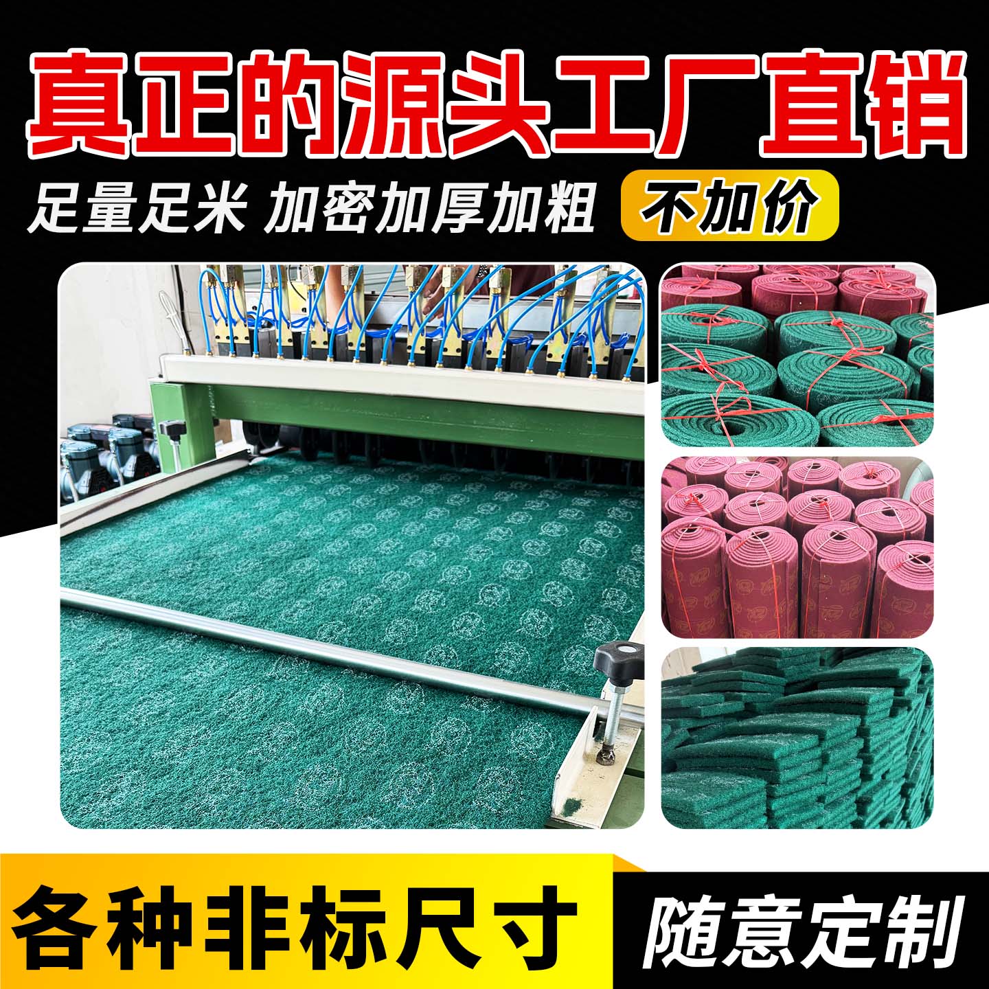 TAC工业百洁布卷绿8698红7447：揭秘不锈钢清洁神器，轻松搞定拉丝除锈难题！