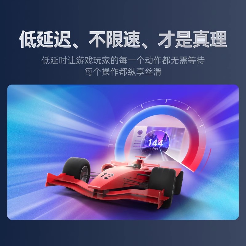 向日葵远程控制：全球不限速高清远控，跨境办公神器！