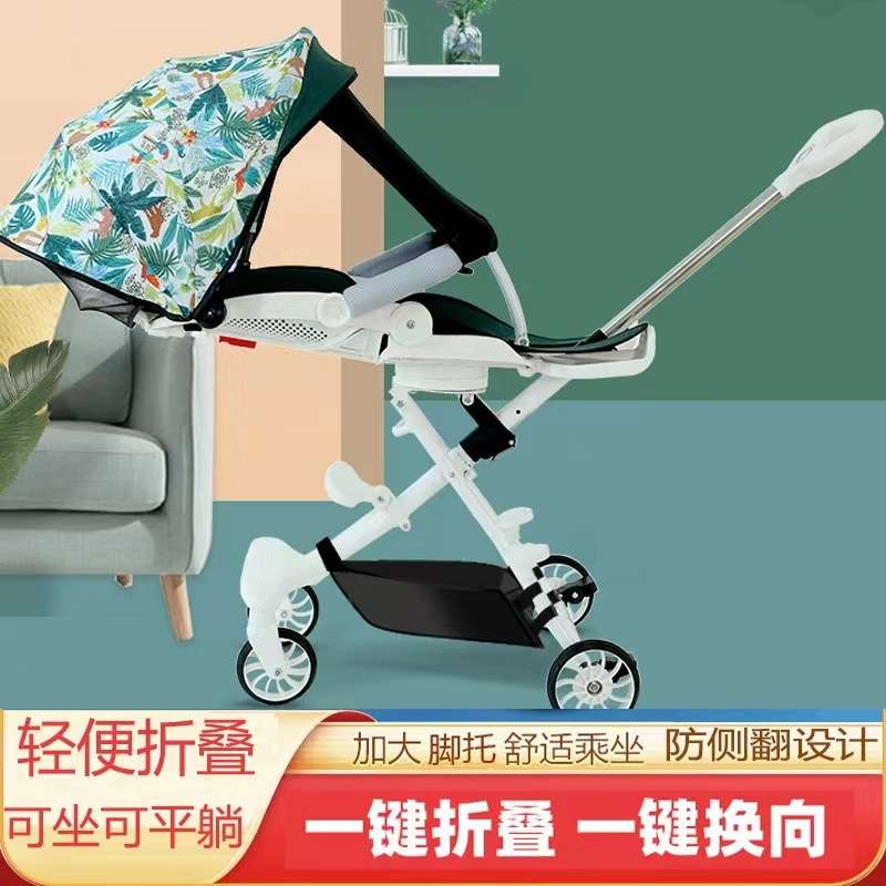 溜娃神器！超轻便婴儿手推车双向四轮，免安装遛娃轻松到飞起