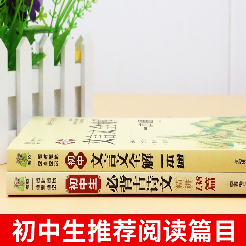 人教版高中语文课本：古诗文之美，带你领略传统文化的魅力
