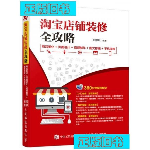 淘宝家装限时补贴，错过等一年！省钱攻略大公开，速来围观！✨
