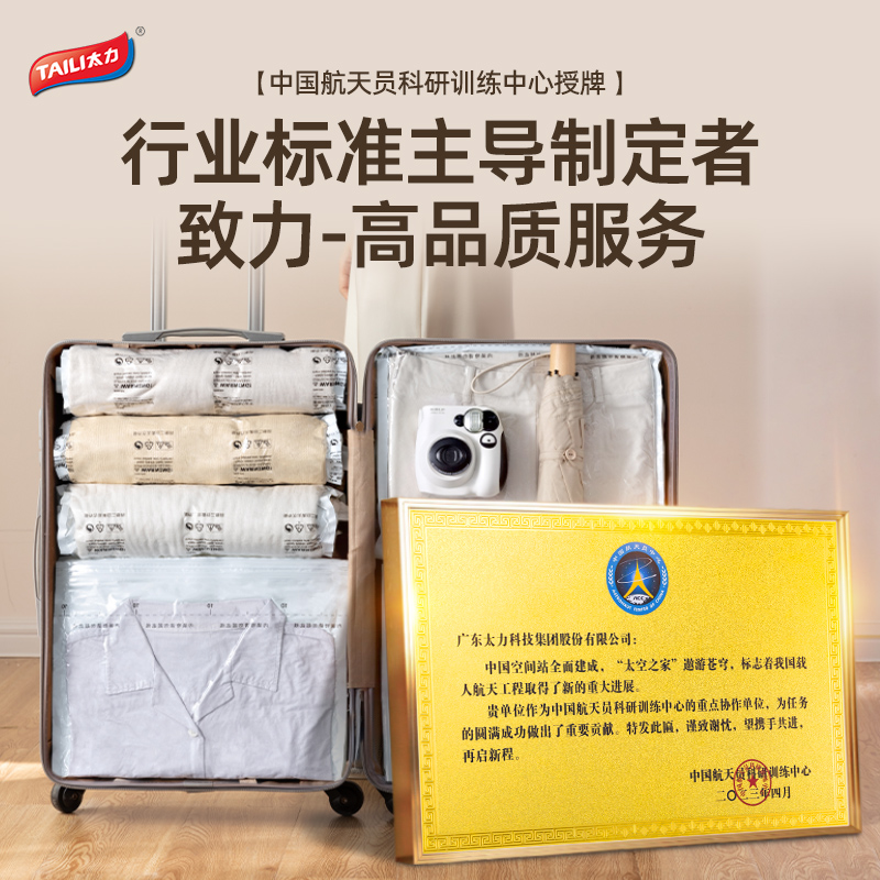 密封神器手卷袋：告别繁琐，轻松收纳你的被子和衣物！