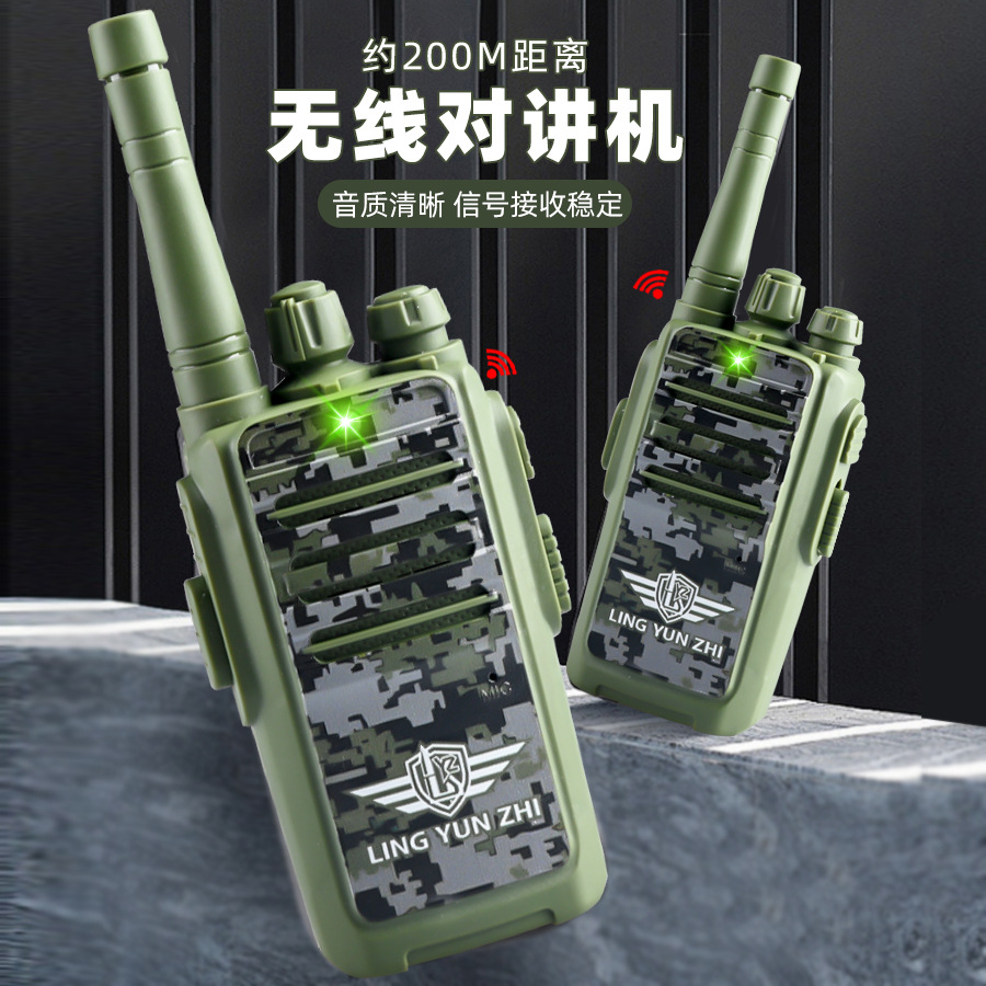 军事迷彩对讲机：亲子互动新宠，户外探险必备神器！