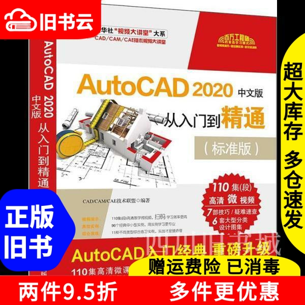 Mastercam程序单：CAD/CAM高手必备神器，解锁数控编程新姿势！