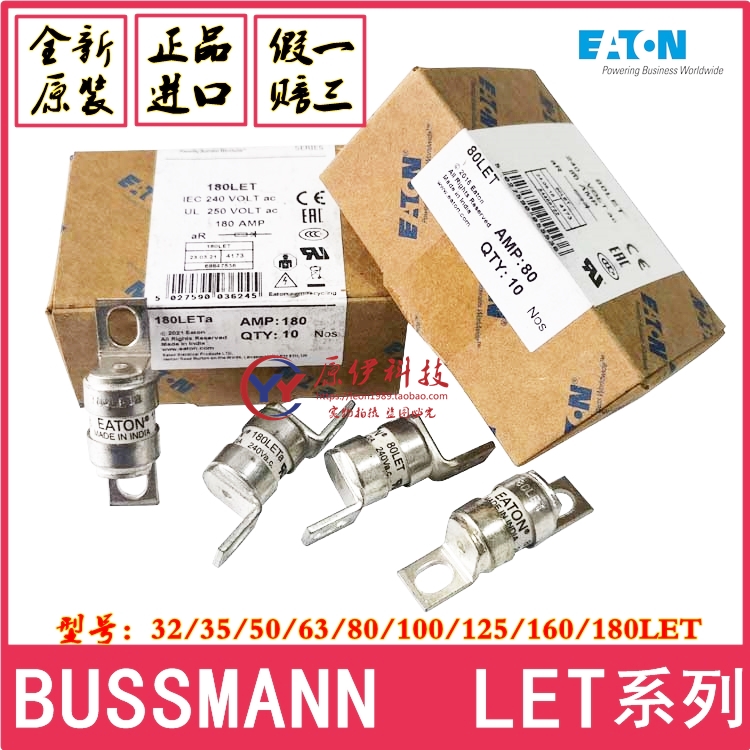 Bussmann 170M6800D系列熔断器：工业保护的守护神，你不可不知的秘密武器！