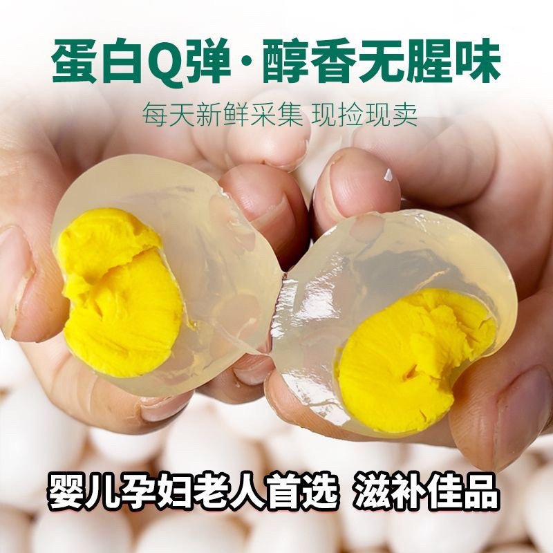 精选鸽子蛋：孕妇宝宝辅食新宠，620克以上30枚全国包邮，你真的不心动吗？