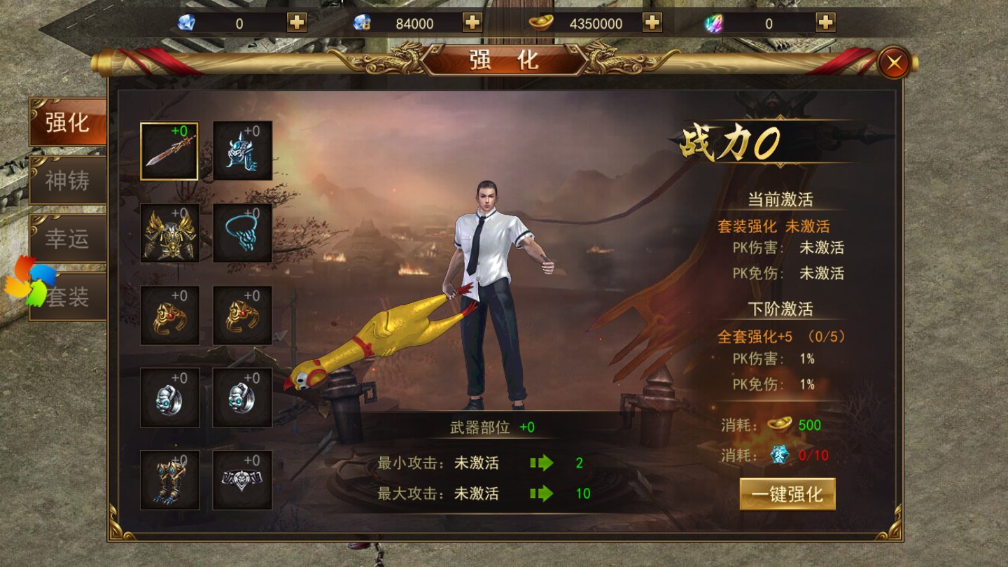 新开传奇999新开传奇999