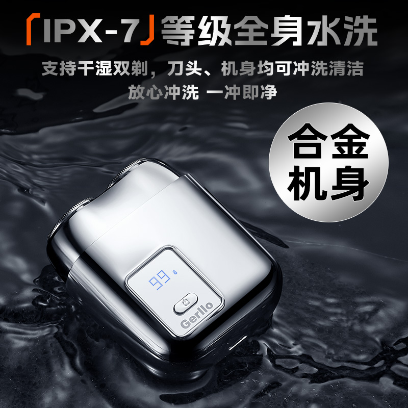 Qshave Black Spider 6刀系统手动剃须刀：男士精致护理新标准！Sharper You, Sharper Life! ✨