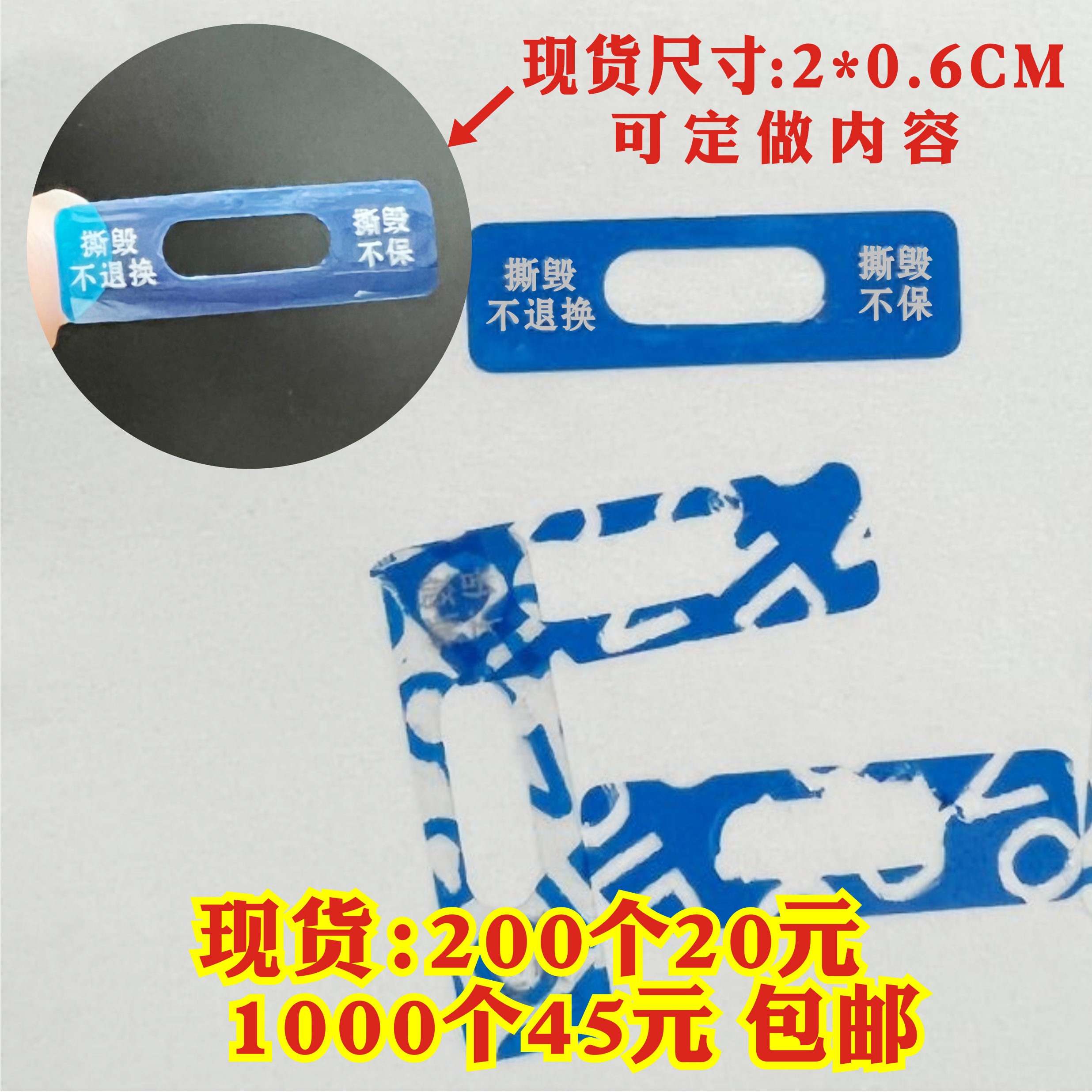 手机淘宝商品标签怎么打？新手必看的精准标签设置指南！