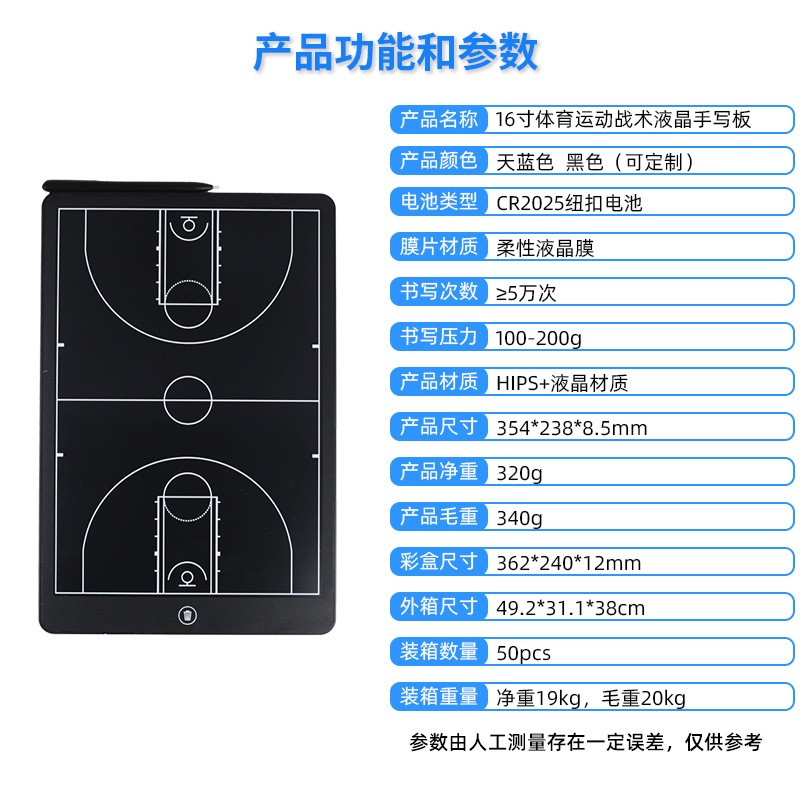 西默五人制足球战术板：教练必备神器，战术布局新高度！