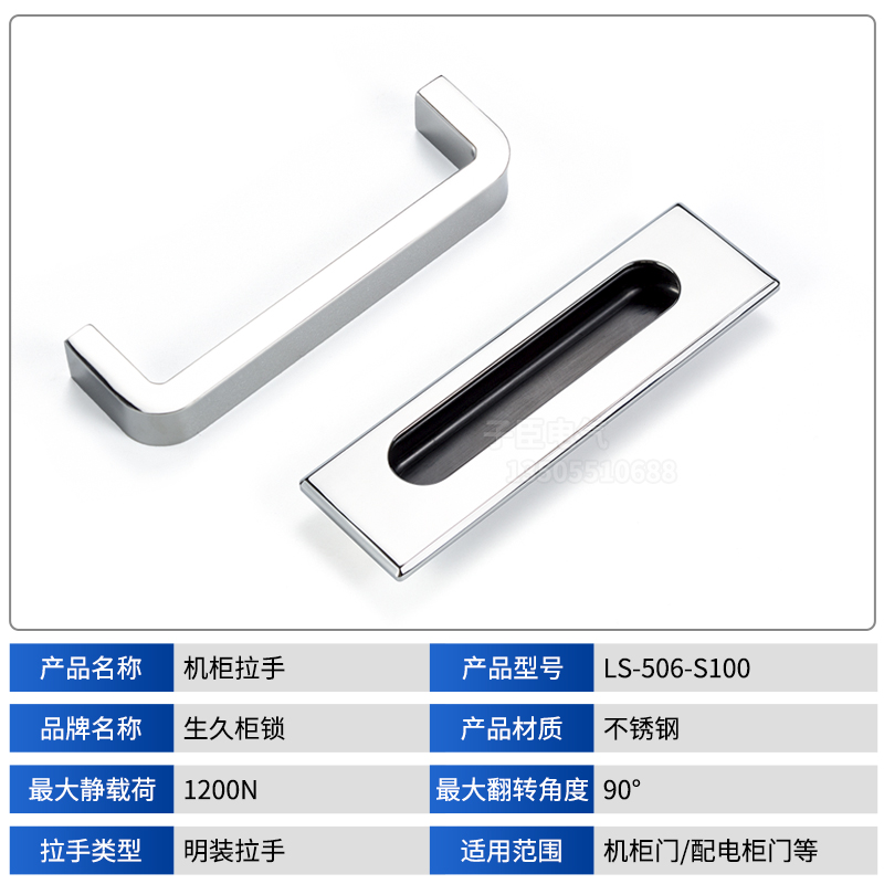 304不锈钢LS511实心工业把手：橱柜升级新宠，PL019-1小拉手如何改变你的厨房美学?