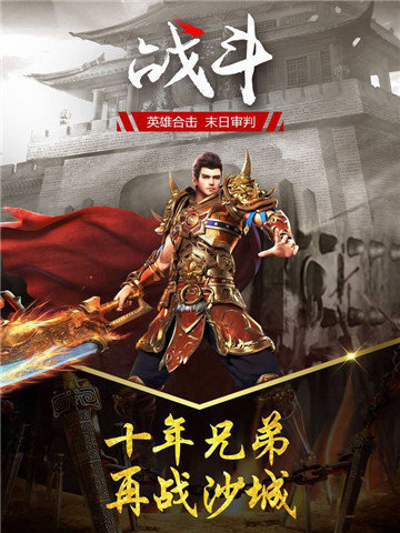 蓝月至尊变态版