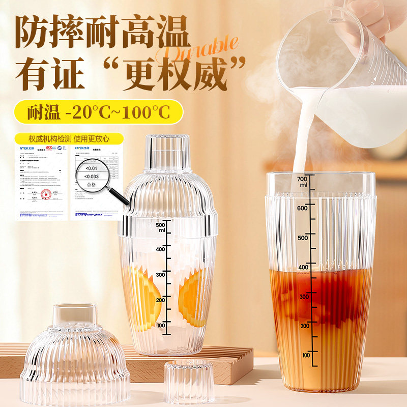 如何选择适合我的雪克杯手打柠檬茶制作工具？