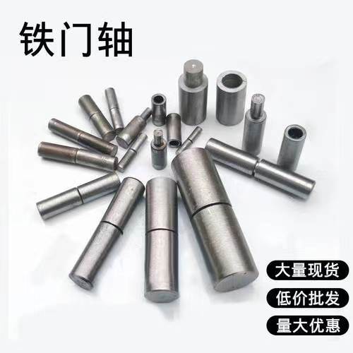 配电箱专用门轴新潮流，母子合页转轴炮仗铰链，开启智能生活新篇章！