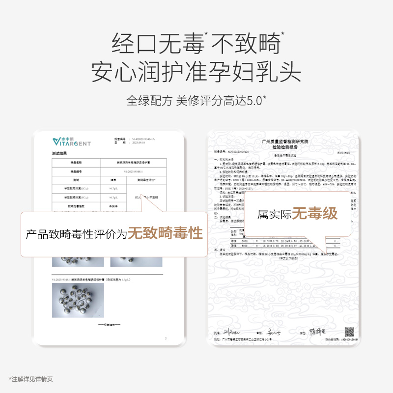 袋鼠妈妈准孕妇羊脂膏：告别孕期肌肤困扰，迎接新生！