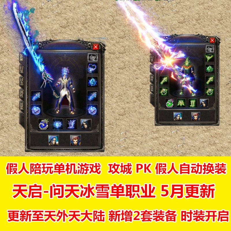 【限量款】哈尔滨亚冬会冰雪传奇套装：收藏界的冰与火之歌❄️