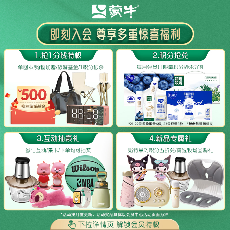 阿尔乐全脂牛奶质量怎么样？宝藏测评来了，搞钱必看！