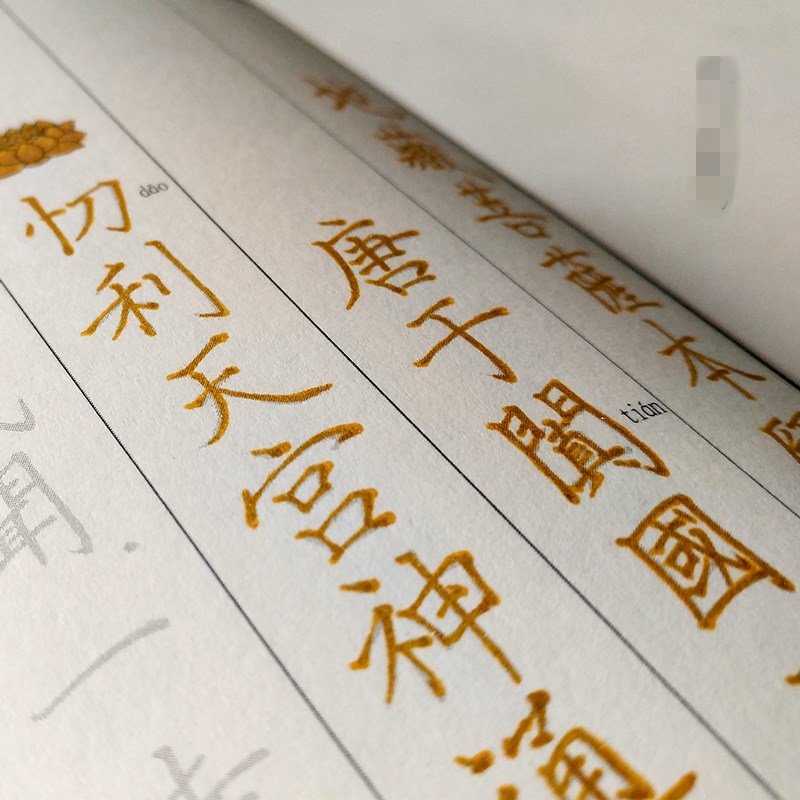 抄经新宠！地藏经手抄本到底有多香？静心养性还能开悟，真的太治愈了
