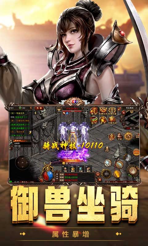 天空传说冰雪无限打金