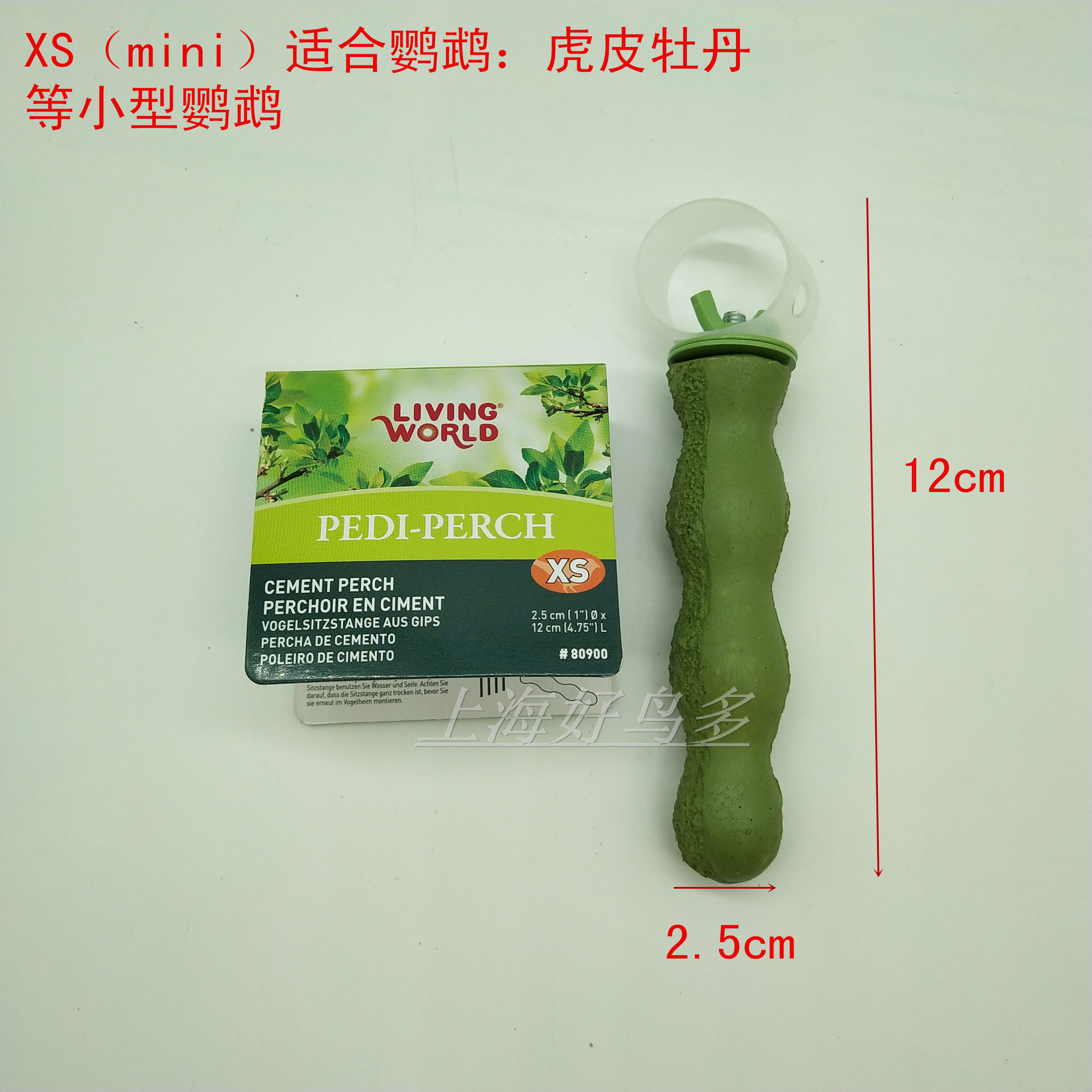 HAGEN哈根哈利：鹦鹉站杆新选择，耐用磨爪棒站棍配件详解！