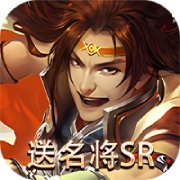 三国online手游