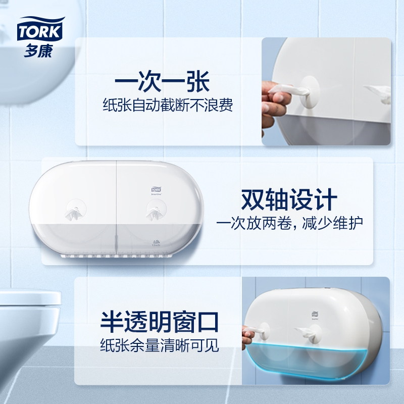 多康682000中心抽纸盒架：高效办公必备神器，告别纸巾乱糟糟！✨