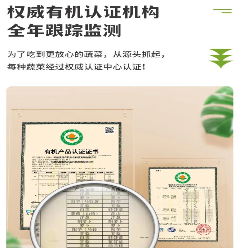 什么因素决定了【顺丰】有机土豆的品质？