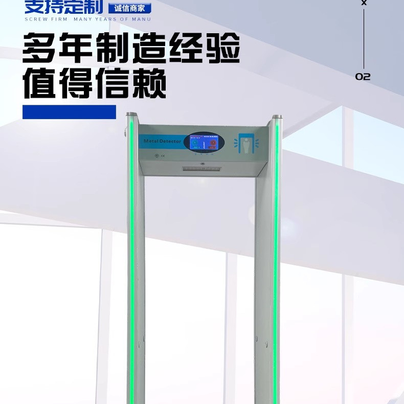 学校中医院测温安检门博物馆过包景区违禁品金属探测安检门闸机：智能安全新纪元